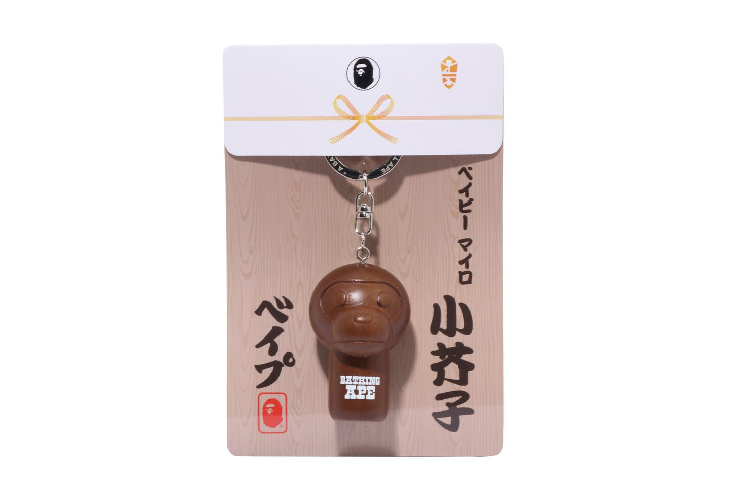 BAPE BABY MILO KOKESHI DOLL KEY CHAIN