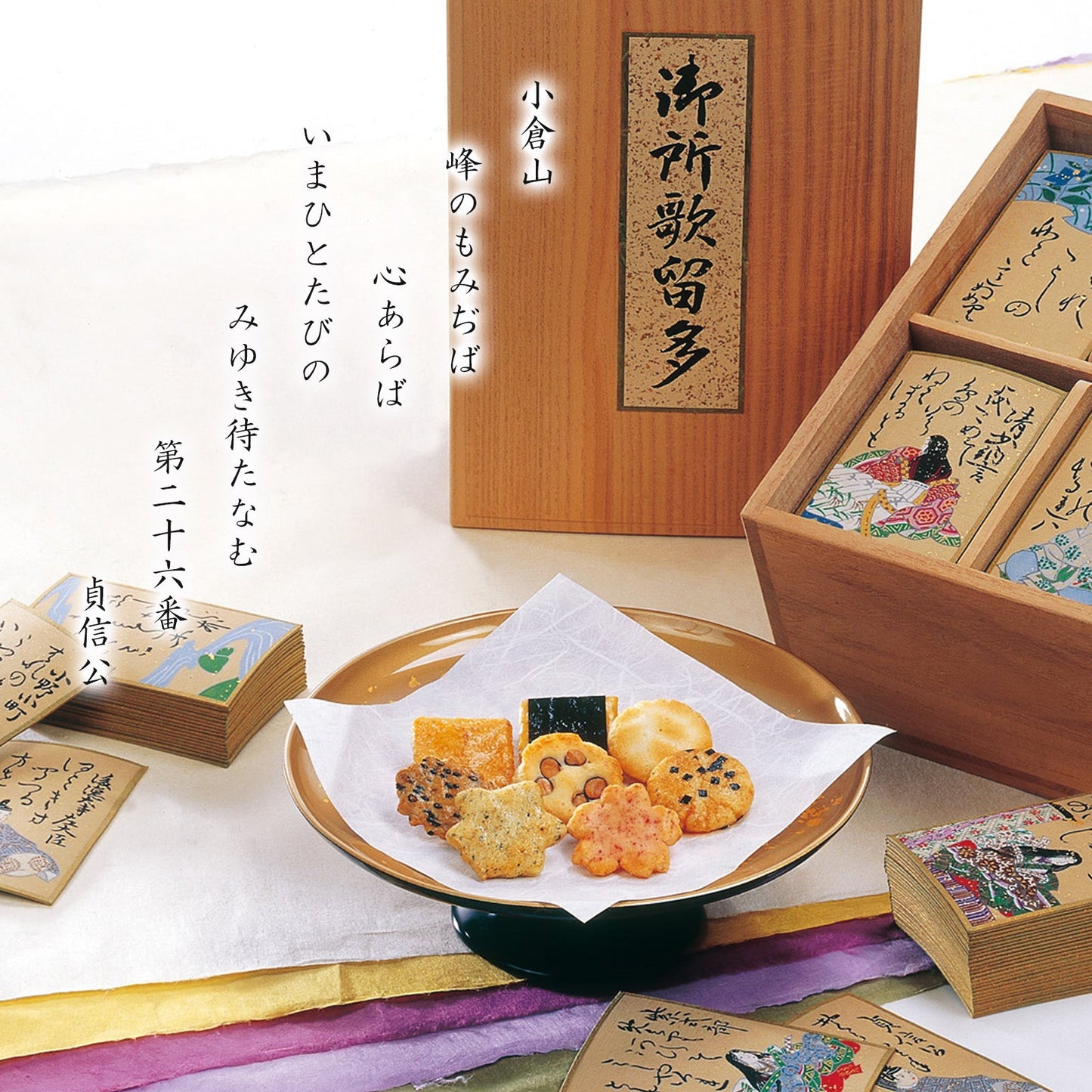 小倉山春秋 特中缶(8個入32袋)