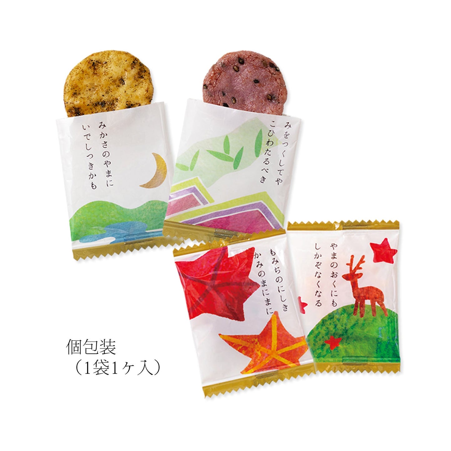 小倉山莊百人一首化妝盒(中)