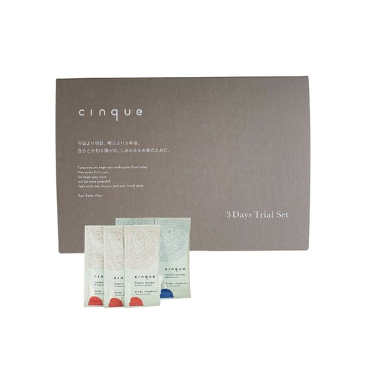 cinque 3日間トライアルセット