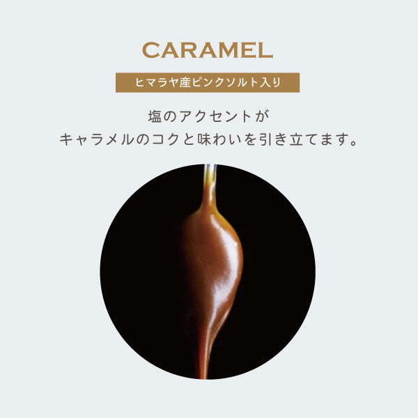 Kamikaze Fugetsudo Meikyo Horan Cup 3 pieces (almond, herb, scorched sugar)