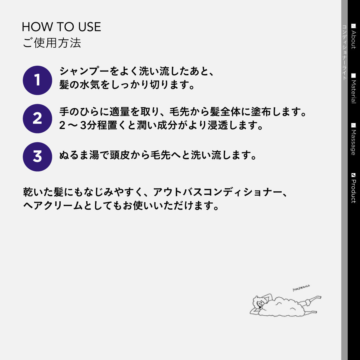 YUMEDREAMING シャンプー&トリートメント ライトセット