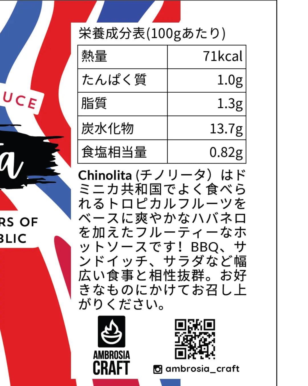 Chinolita Hot Sauce