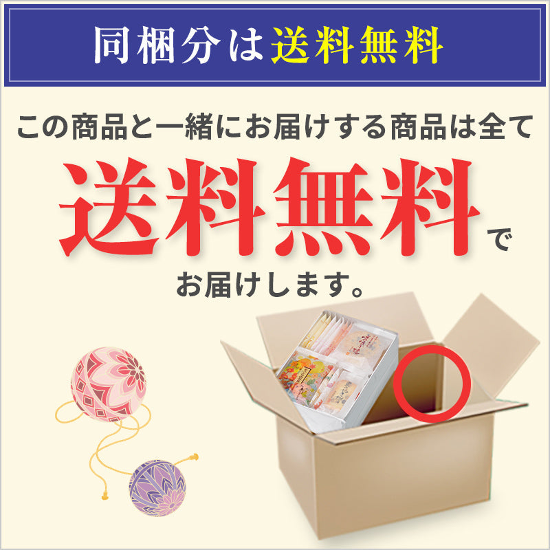 小倉山莊 限量試吃套裝(9種23袋)