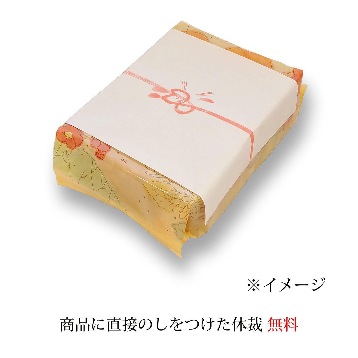 Ogura Sanso Assortment (10 varieties, 19 bags)