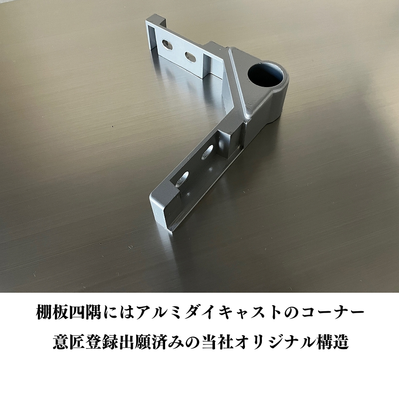プロフェイス ステンレスラック シェルフ オープンラック ステンレス製 4段 高さ1520mm