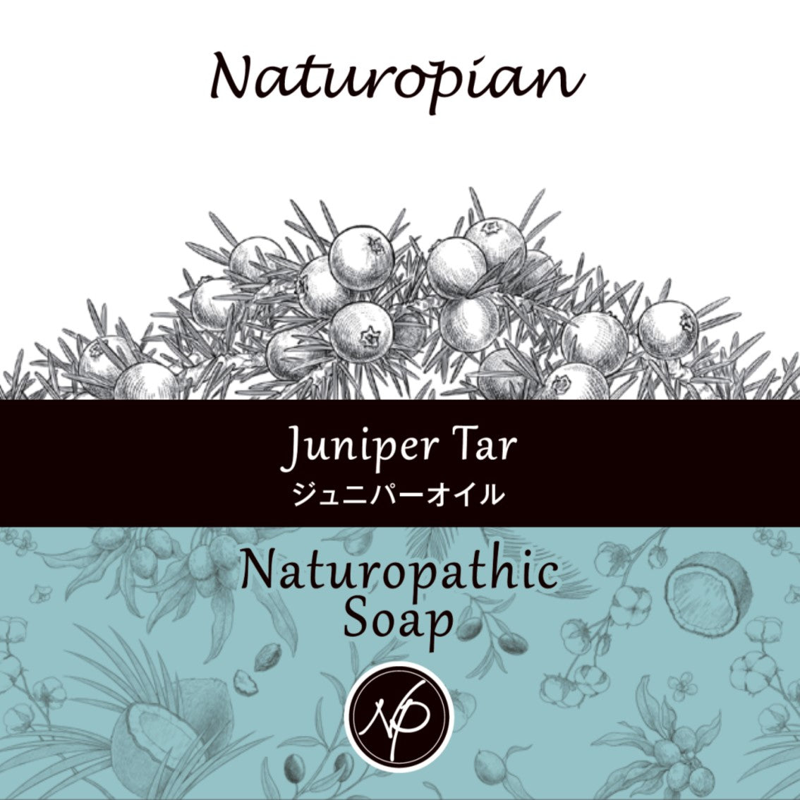 naturopian ジュニパーオイル石けん 60g