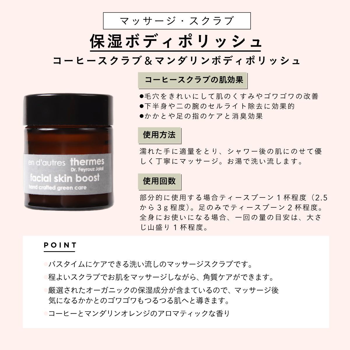 en d'autres thermes(アン・ドートル・テルム)モロッコクレイソープ 125g