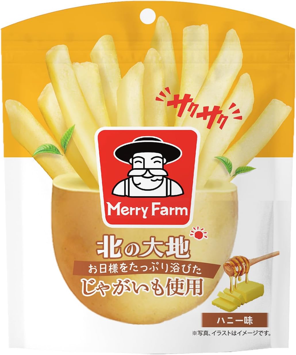 Merry Farm Potato Snacks / メリーファーム ポテトスナック