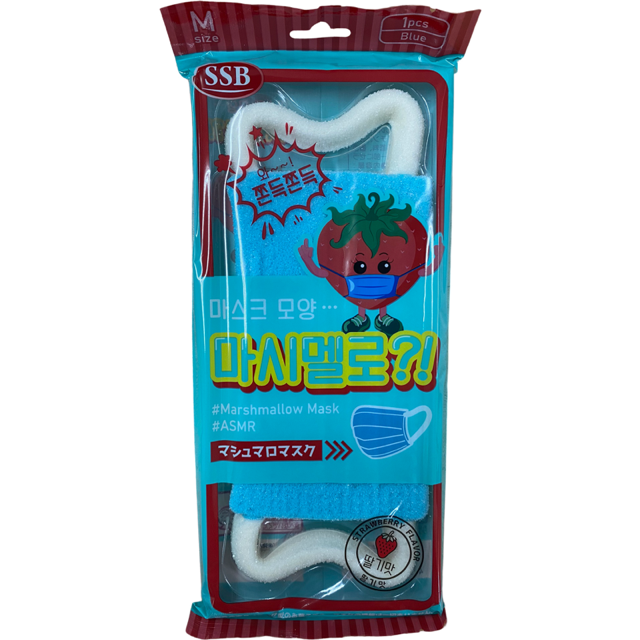 Mask-Mallow - Trendy Items! マスクマシュマロ 食べるマスク 韓国発