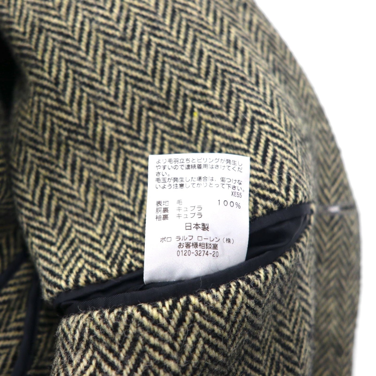 Polo Ralph Lauren 90年代 日本製 ヘリンボーン ツイード 3B テーラードジャケット M グレー ウール