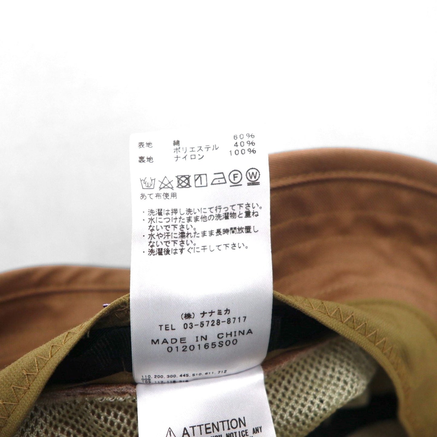 THE NORTH FACE PURPLE LABEL ストレッチ ツイル フィールド バケットハット NN8053N