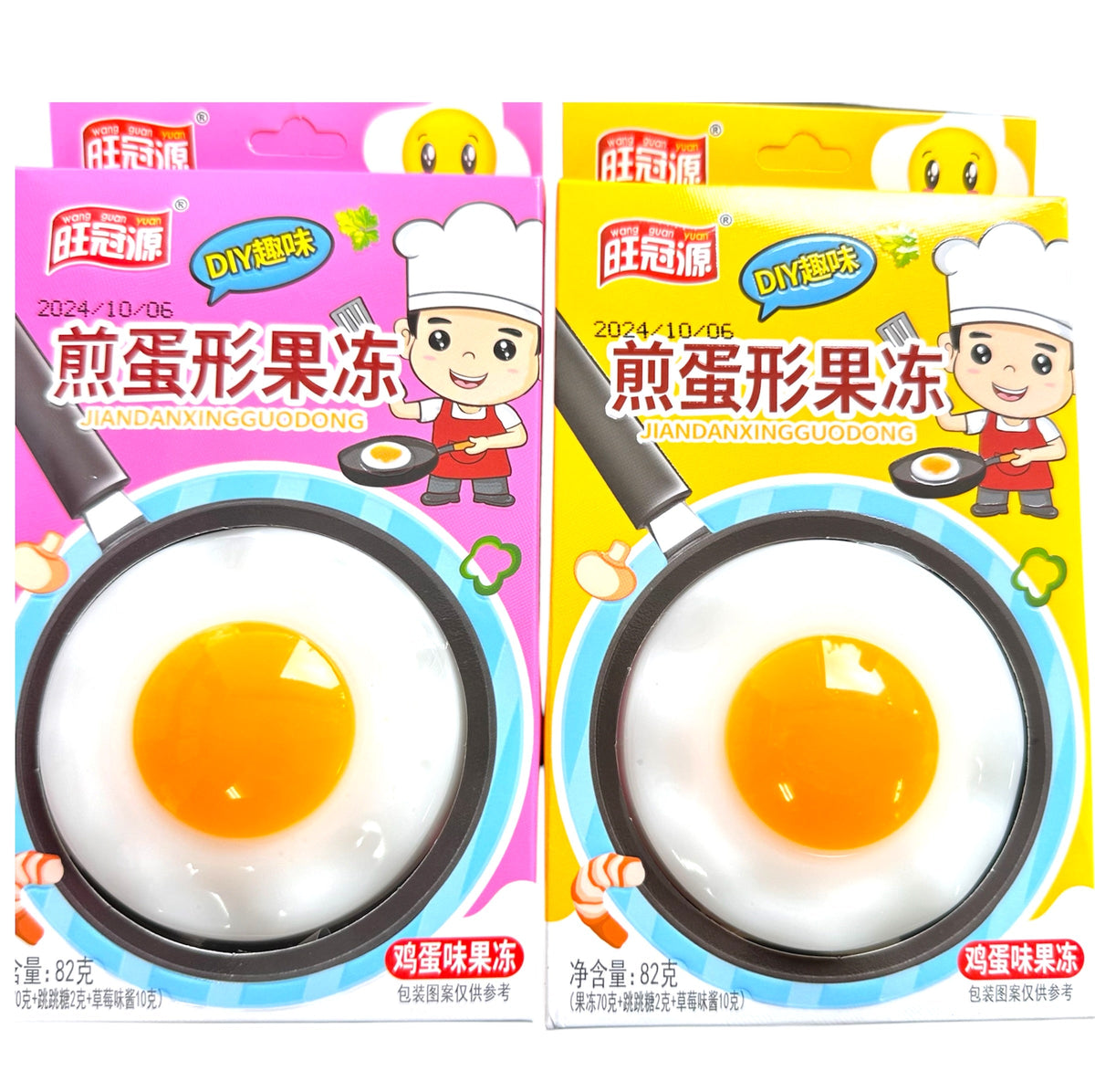 Omelette Jelly Candy / オムレツ形ゼリーキャンディ