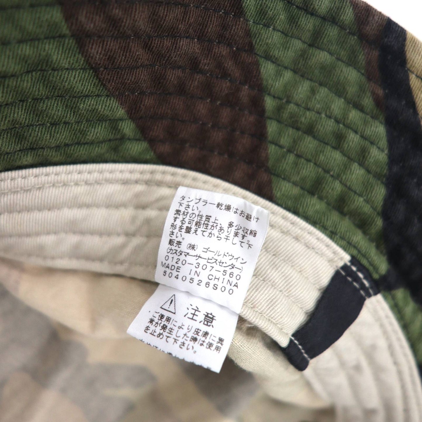 THE NORTH FACE Summer Bucket Hat, Large, Khaki Cotton Camouflage, NN01550