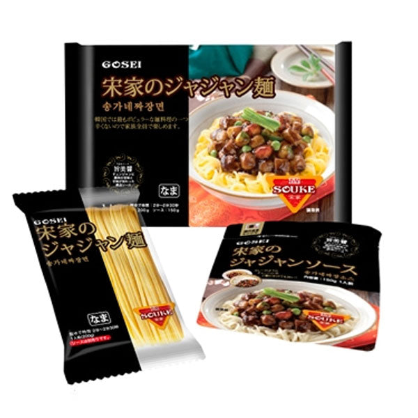 【宋家】ジャジャン麺セット 350g(1人前)韓国伝統の濃厚黒味噌ソース