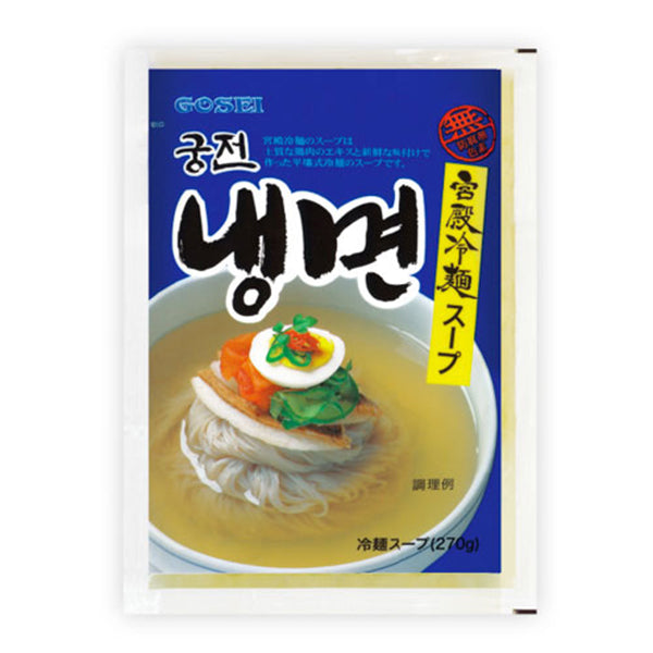【GOSEI】宮殿 冷麺スープ 270g