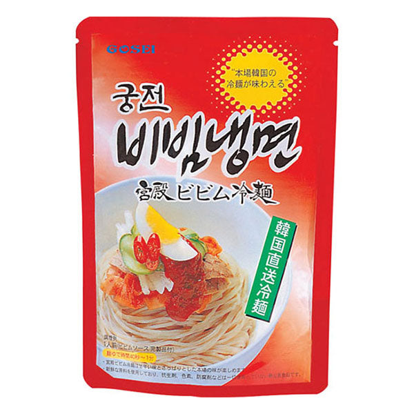 【宋家】宮殿 ビビム冷麺セット 220g (1人前)
