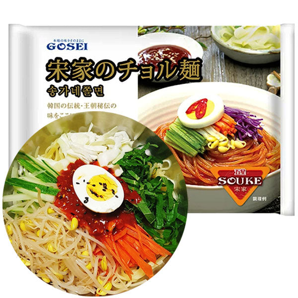 【宋家】チョル麺セット420g(2人前)韓国風ピリ辛冷麺セット