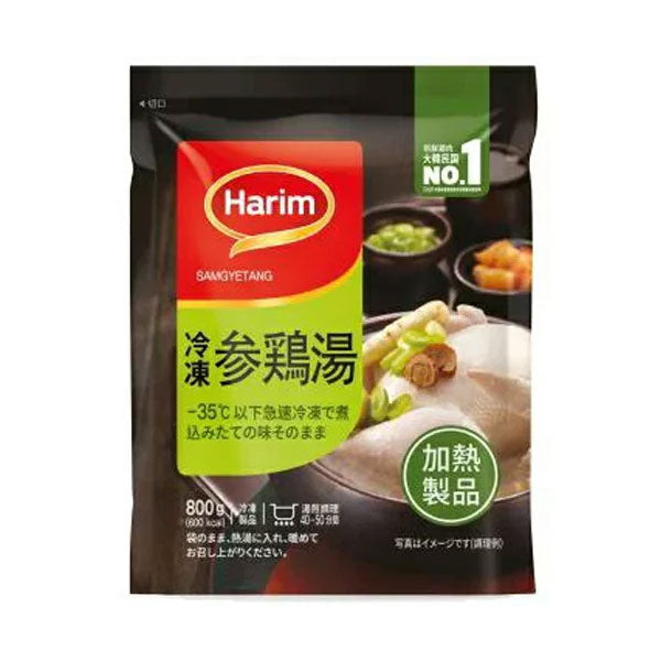 【ハリム】冷凍 蔘鶏湯(サムゲタン)800g