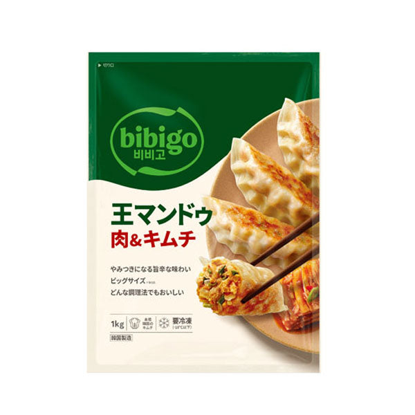 【ビビゴ】王マンドゥ 肉&キムチ 1kg 王餃子