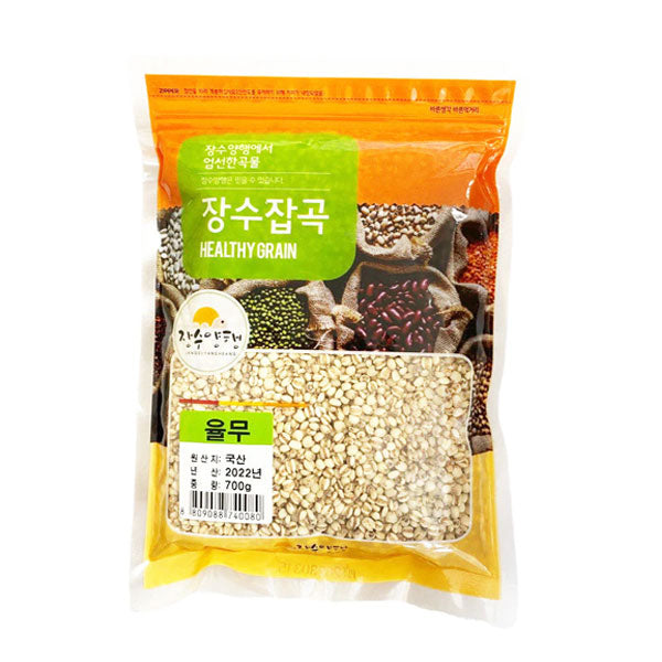 【長寿洋行】はとむぎ(ユルム)700g 韓国産 ぷちぷち食感 栄養豊富