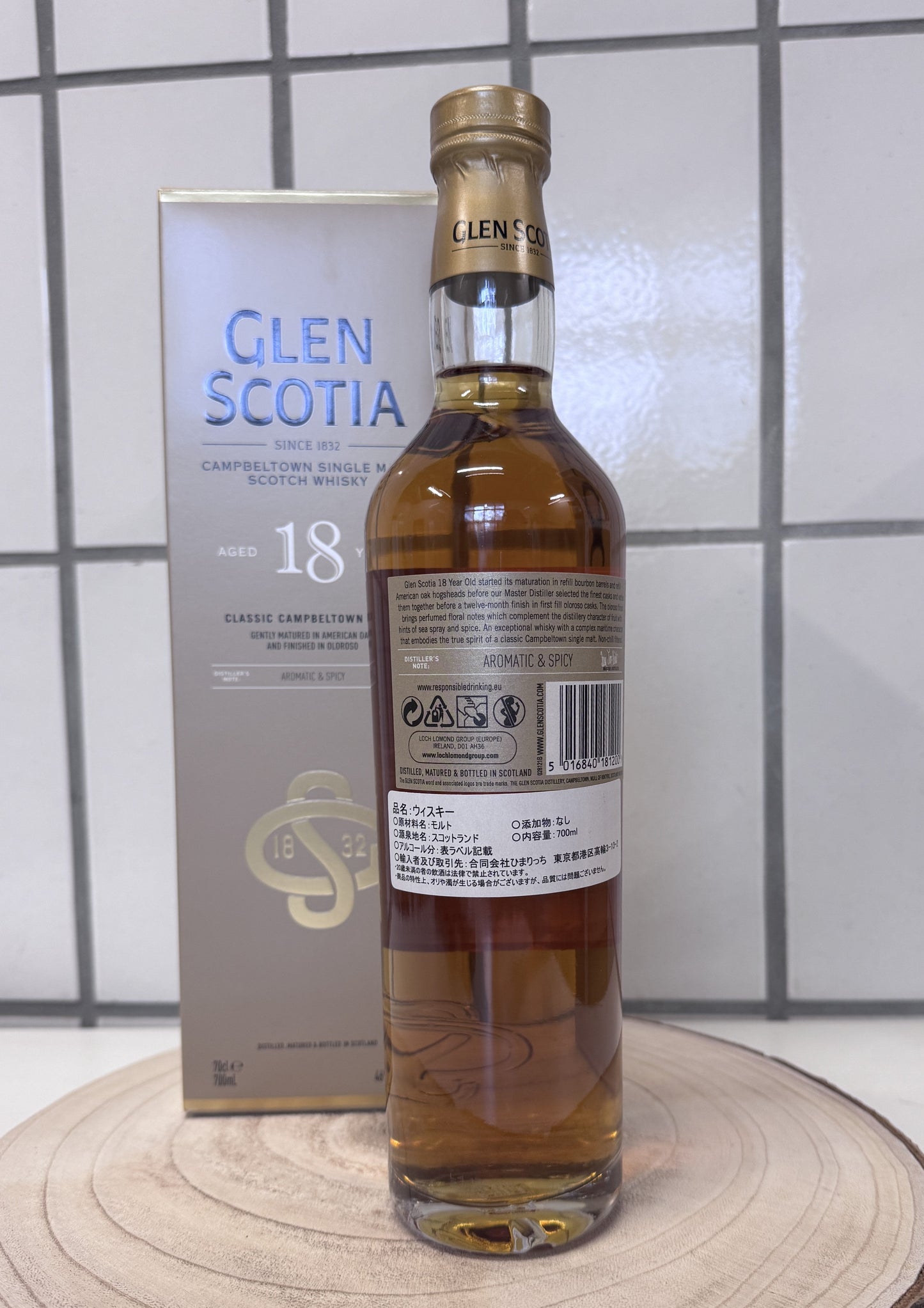 グレンスコシア Glen Scotia 18年 46%