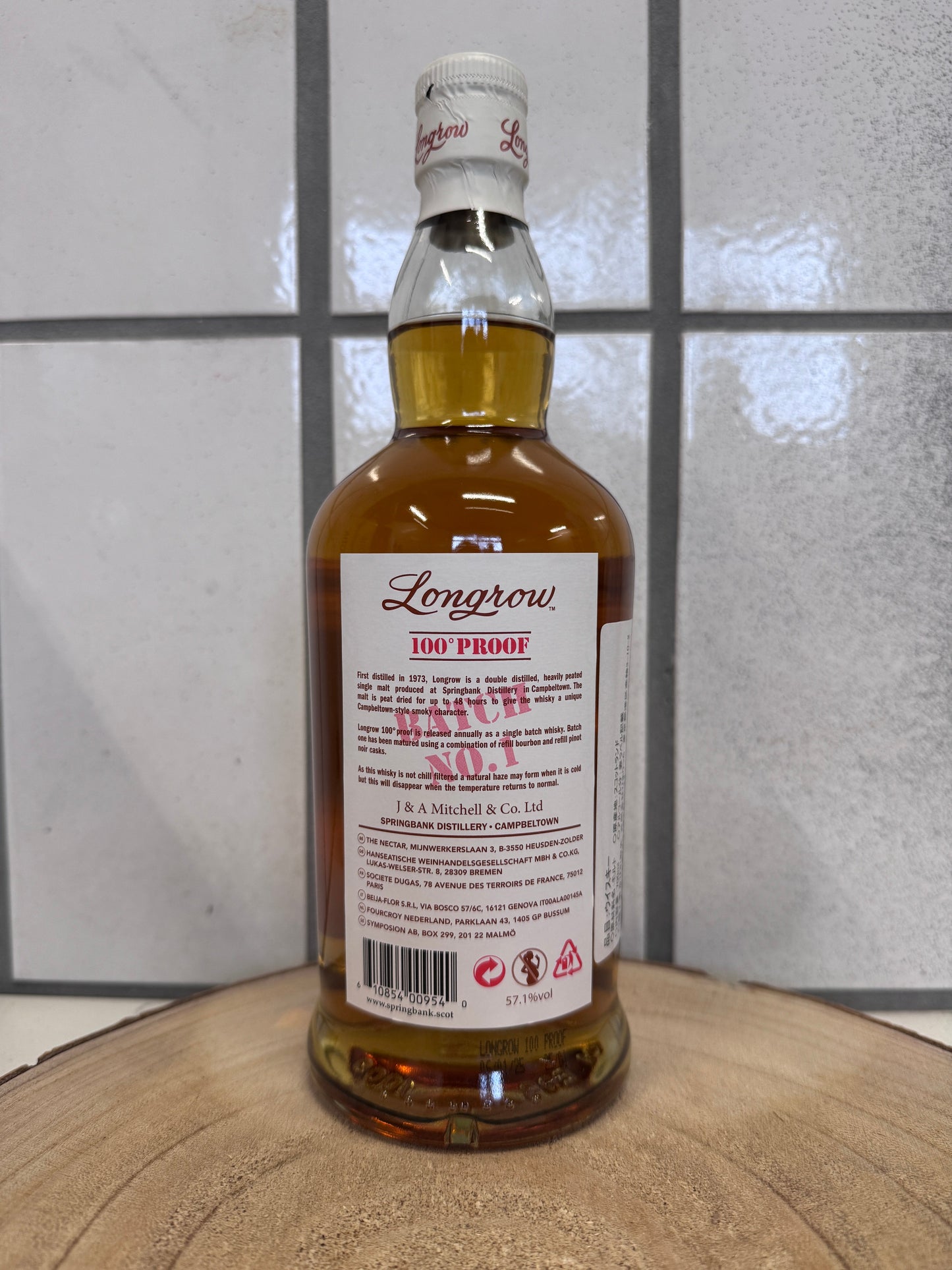ロングロウ 100プループ バッチ1 Longrow 100 Proof 2025年リリース 57.1%