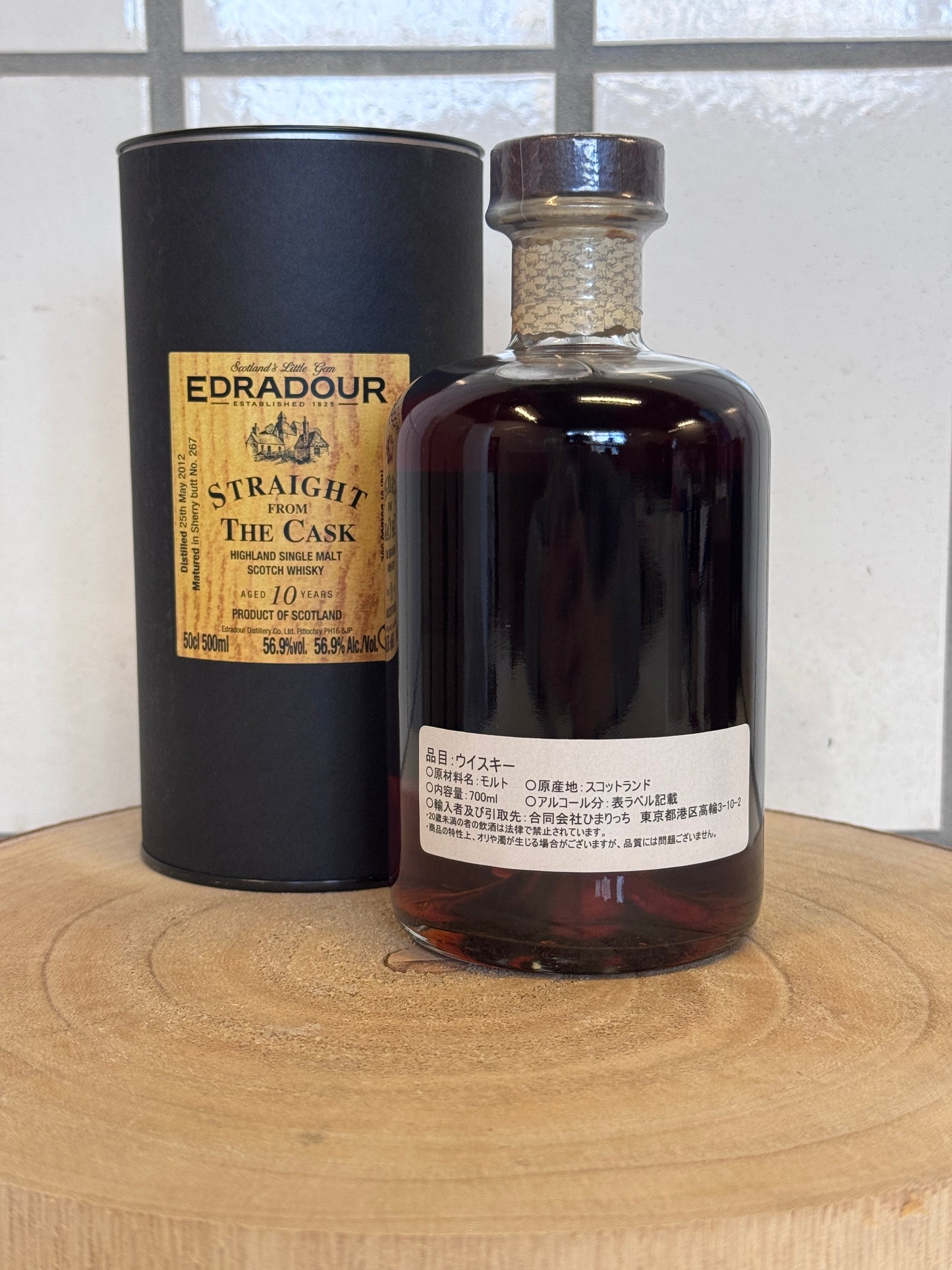 Edradour 10 Year Old SFTC #267 Edradour 2012 Straight From The Cask - Sherry Cask Matured 56.9%