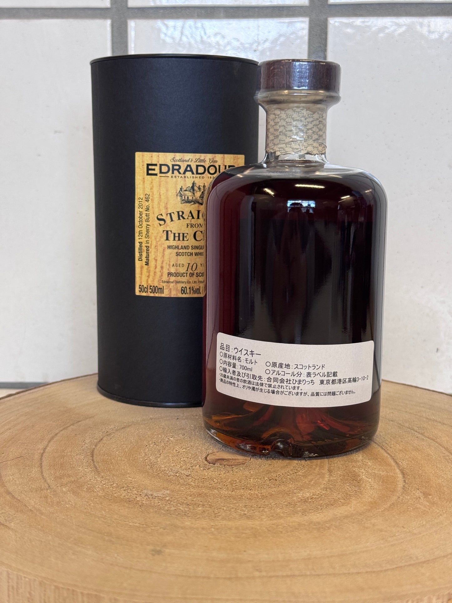 エドラダワー 10年 SFTC #462 Edradour 2012 Straight From The Cask - Sherry Cask Matured 60.1%