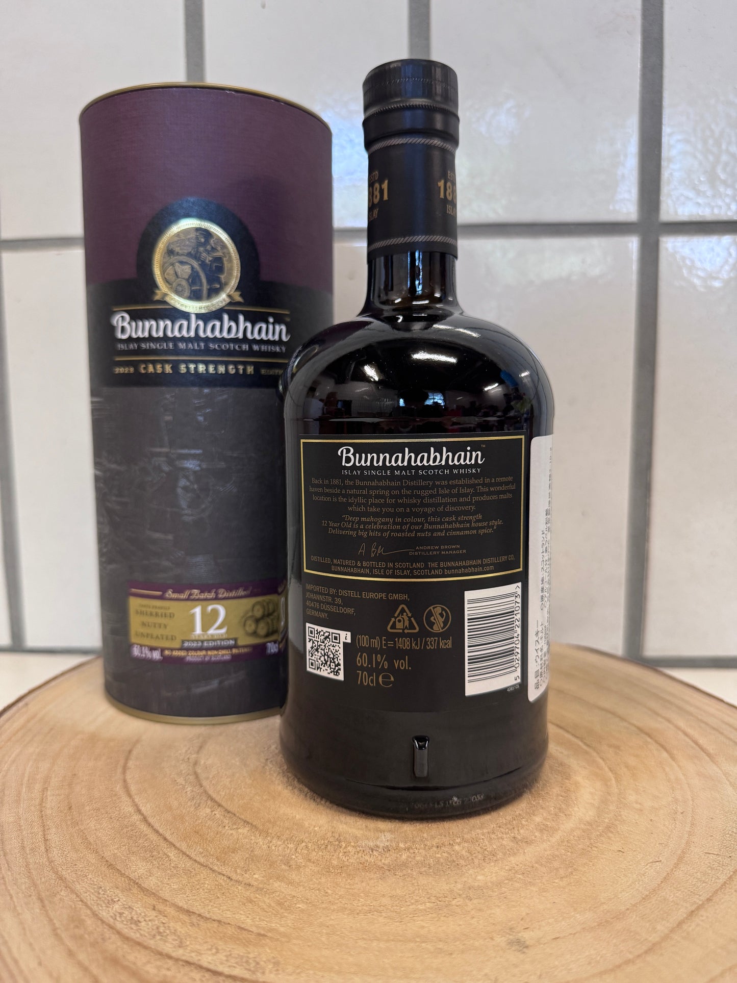 ブナハーブン 12年 カスクストレングス 2023年エディション Bunnahabhain 12-year-old Cask Strength 2023 Edition 60.1%