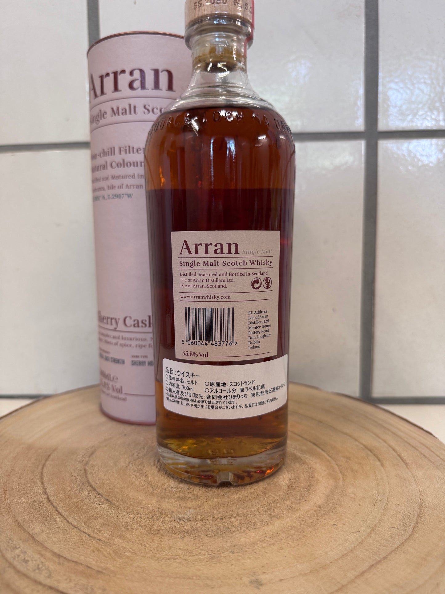 アラン シェリーカスク Arran Sherry Cask 55.8%