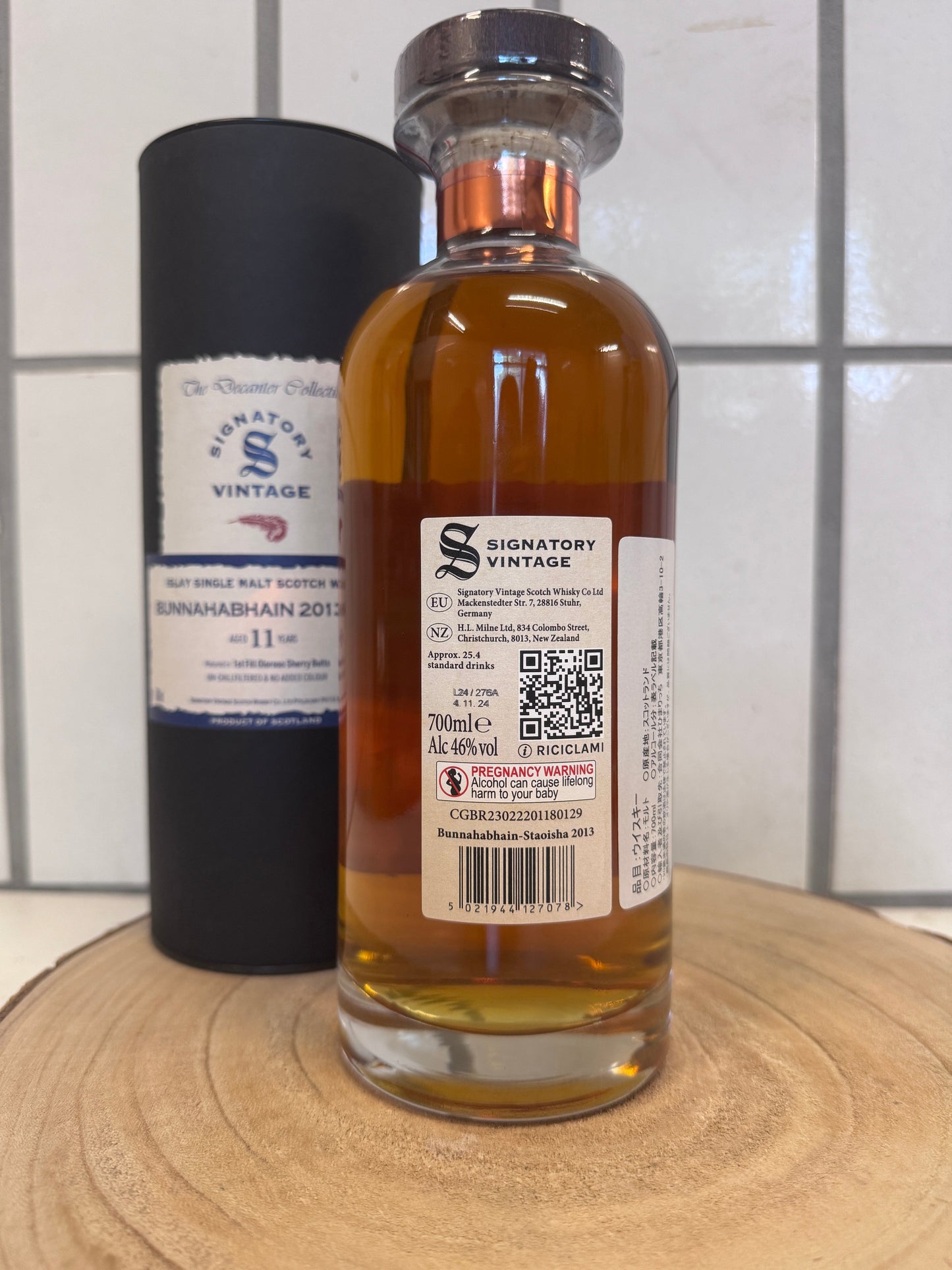 ブナハーブン ストイーシャ 11年 2013 SV Bunnahabhain The Decanter Collection Staoisha 2013 SV 46.0%
