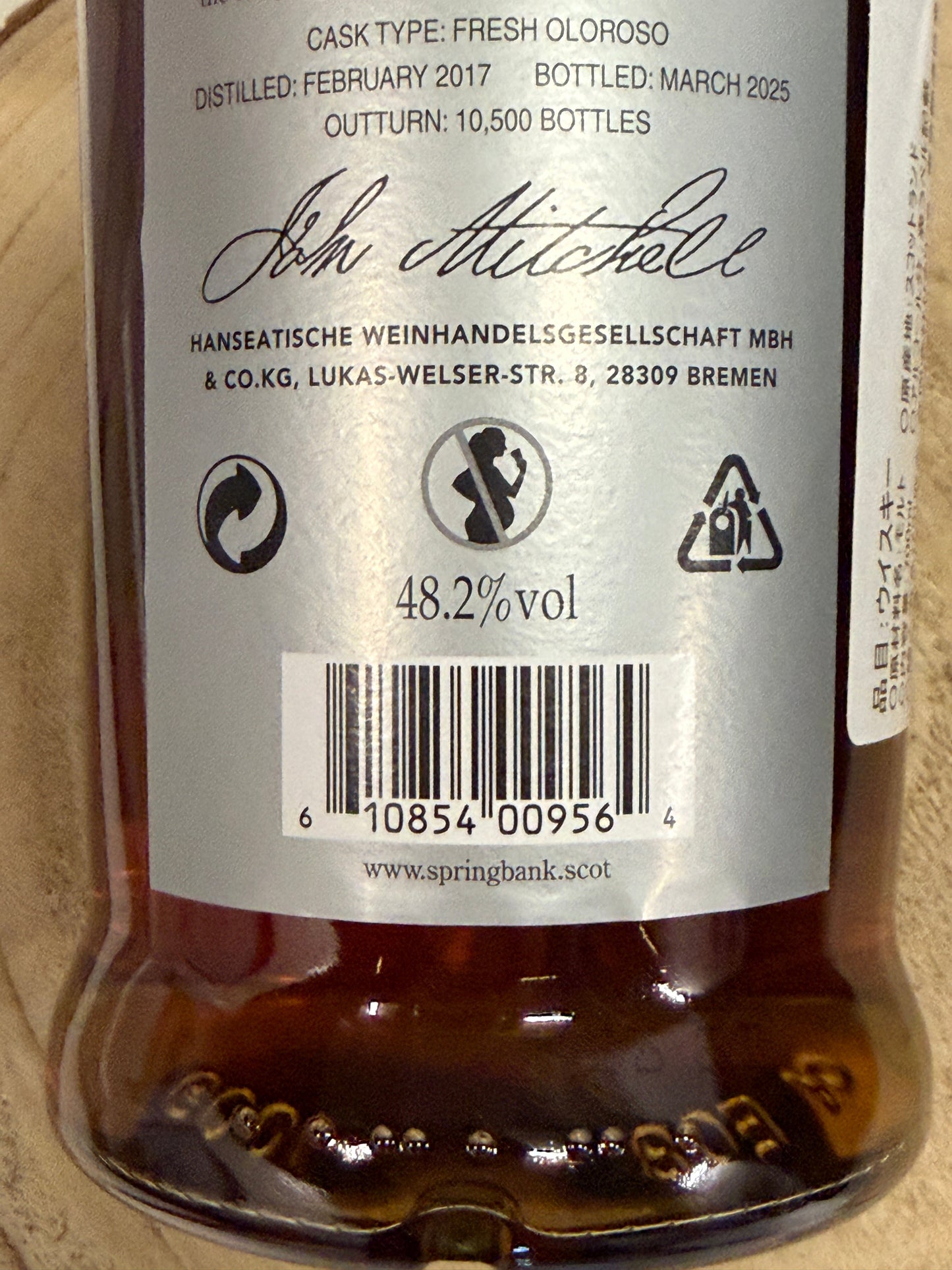 ヘーゼルバーン 8年 シェリーウッド Hazelburn 8Y.O Oloroso cask Matured 48.2%(ラベルにすれあり))