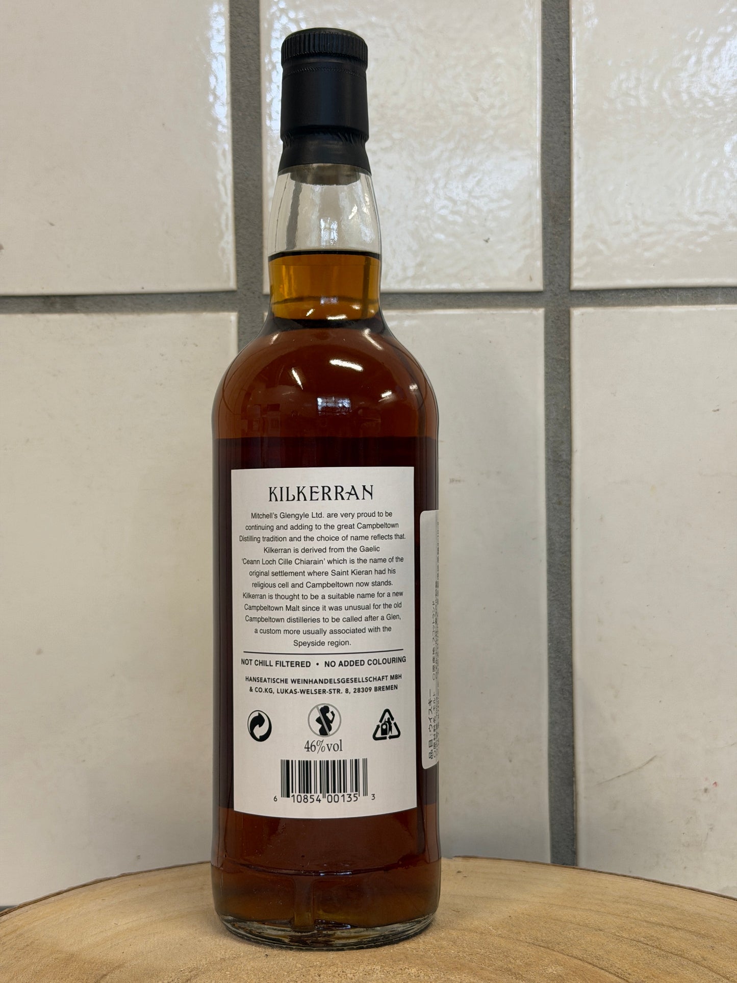 キルケラン Kilkerran 16年 46% 2025年リリース版