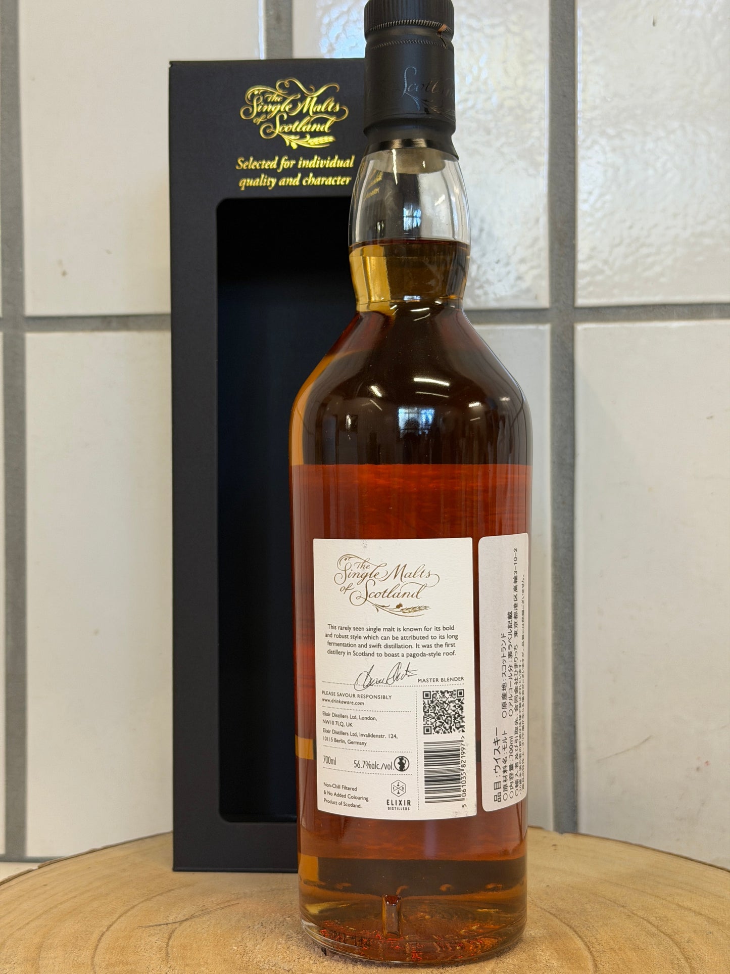 The Single Malts of Scotland Dailuaine 16 Year Old Oloroso Sherry Hogshead #40236
