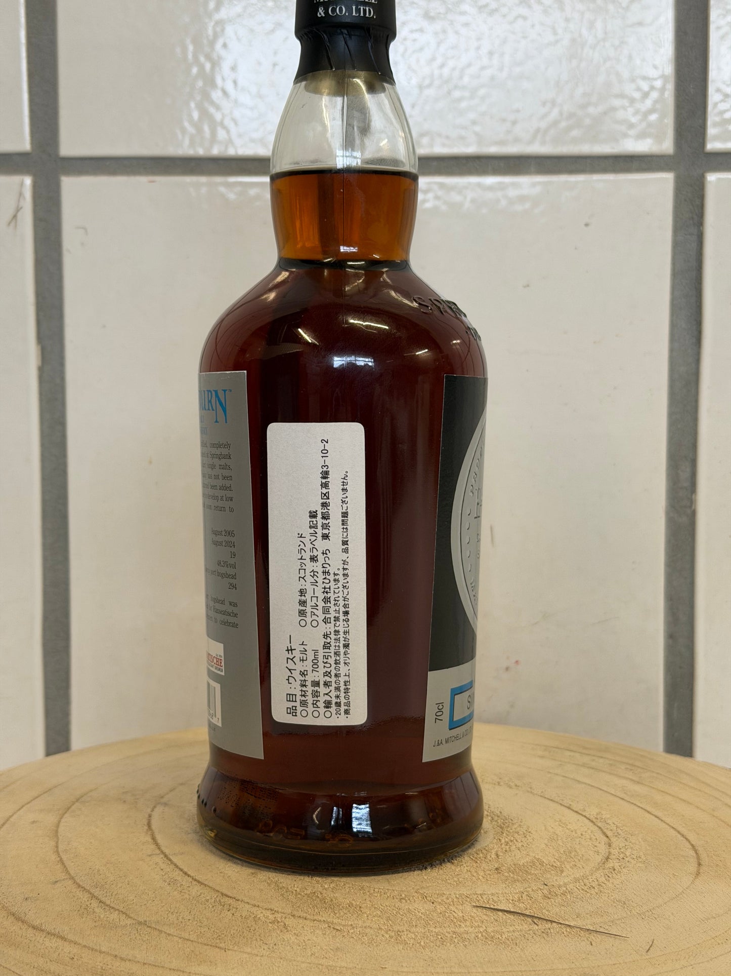 ヘーゼルバーン 19年 Tawny Port Hogshead シングルカスク Hazelburn 19 Y.O Tawny Port Hogshead Single Cask 48.3%