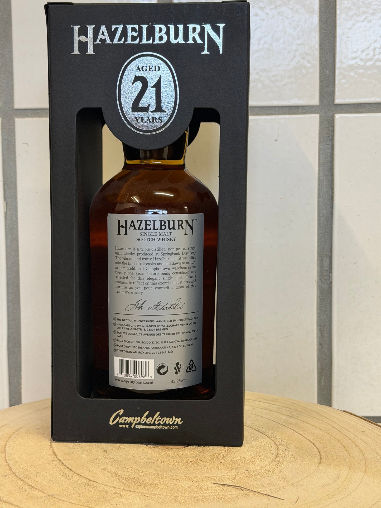 ヘーゼルバーン 21年 2023リリース版 Hazelburn 21 Y.O 43.2%