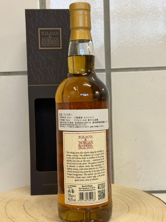(ウィルソン&モーガン) グレンロッシー ファーストフィル オロロソ バット フィニッシュ Glenlossie 2013/2023 - 1st Fill Oloroso Butts Finish #131-32/135-36 - Wilson & Morgan