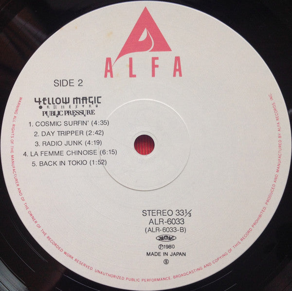 Yellow Magic Orchestra - Public Pressure = 公的抑圧 (Vinyl, LP, Repress)
