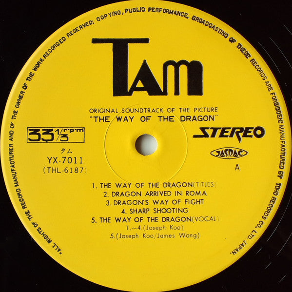 Joseph Koo - The Way Of The Dragon (Original Soundtrack) (Vinyl, LP)