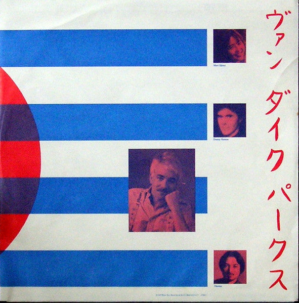 Van Dyke Parks - Tokyo Rose (Vinyl, LP, Album) Near Mint (NM or M-) / Near Mint (NM or M-)
