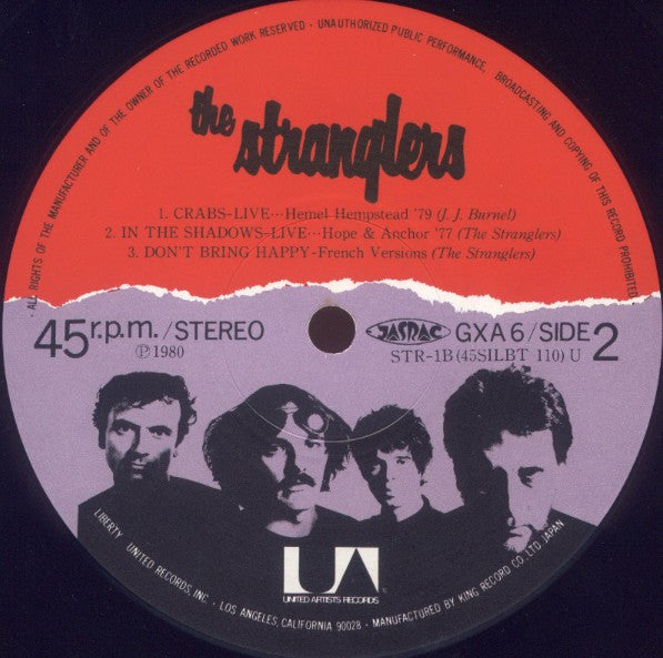 The Stranglers - Don't Bring Harry (Vinyl, 12", 45 RPM, Stereo) Very Good Plus (VG+) / Very Good Plus (VG+)