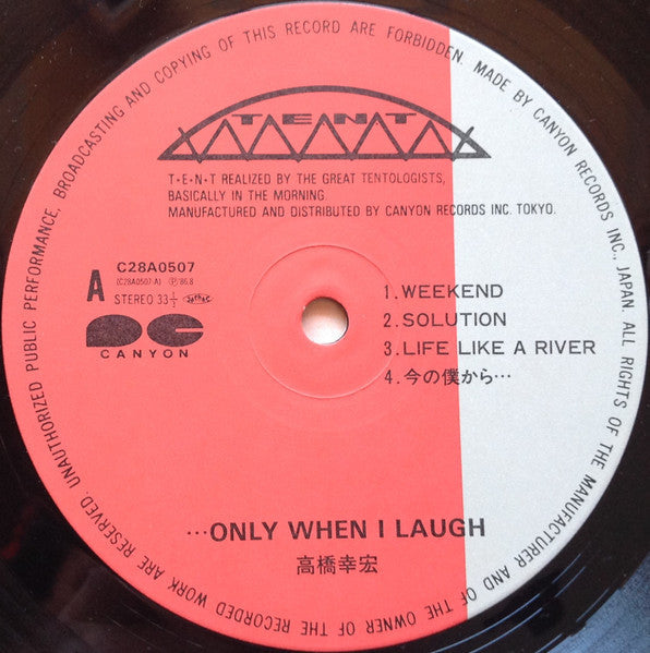 Yukihiro Takahashi - ...Only When I Laugh = ...笑っている時だけ (Vinyl, LP, Album) Very Good Plus (VG+) / Very Good Plus (VG+)