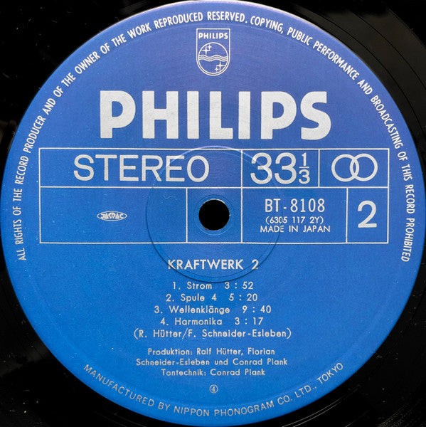 Kraftwerk - Kraftwerk 2 (Vinyl, LP, Album, Reissue, Stereo) Near Mint (NM or M-) / Very Good Plus (VG+)