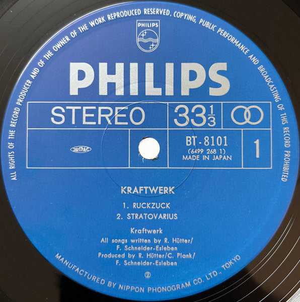 Kraftwerk - Kraftwerk = クラフトワーク (Vinyl, LP, Album, Reissue) Near Mint (NM or M-) / Very Good Plus (VG+)