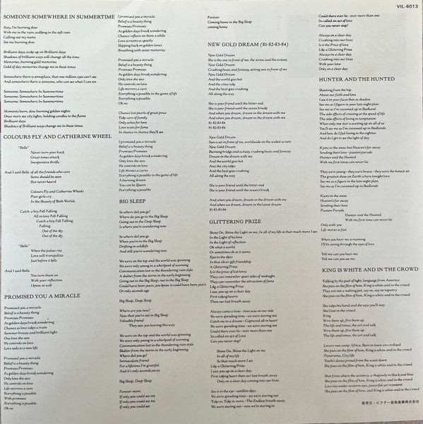 Simple Minds - New Gold Dream (81-82-83-84) (Vinyl, LP, Album)