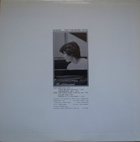 Yuji Takahashi - Seasons (Vinyl, LP) Very Good Plus (VG+) / Very Good Plus (VG+)