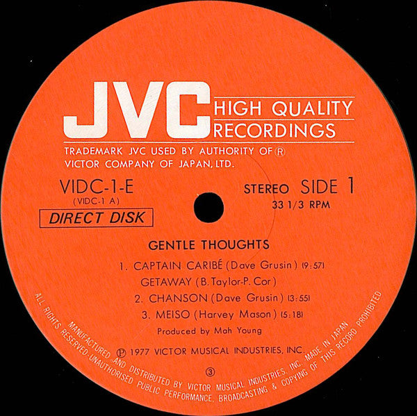 Gentle Thoughts - Gentle Thoughts (Vinyl, LP, Album)