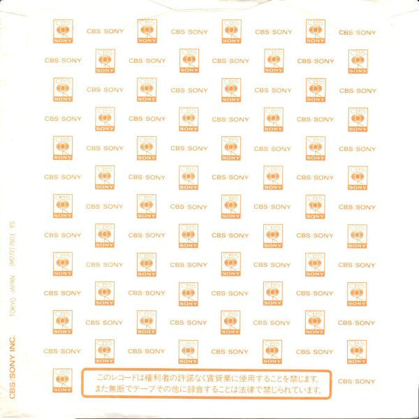 Madonna - Crazy For You = クレイジー・フォー・ユー (Vinyl, 7", 45 RPM, Single, ...