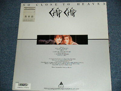 Chip Chip - So Close To Heaven (Vinyl, 12", 45 RPM) Near Mint (NM or M-) / Very Good Plus (VG+)